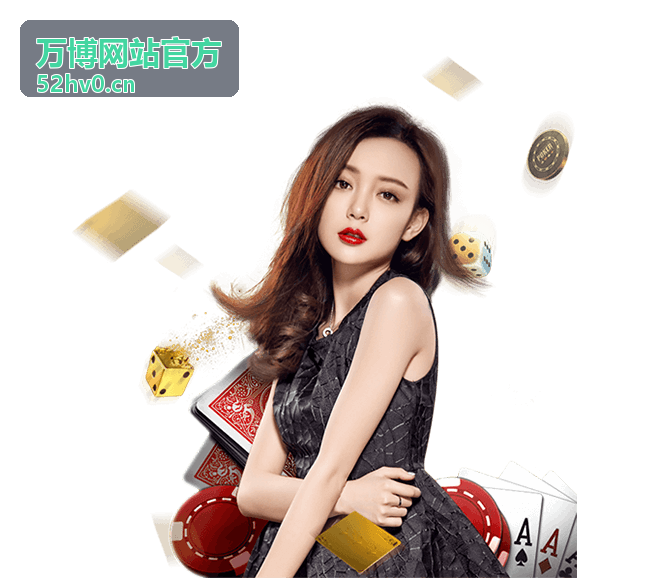 万博网站官方数据安全与合规保障